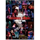 30th Anniversary TOSHIHIKO TAHARA DOUBLE T TOUR 2009(初回限定版) [DVD]