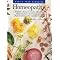 My favourite Homeopathy Books