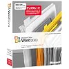 Microsoft Office Word 2003 アップグレード
