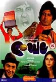 Coolie [1983] [DVD]