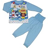 アンパンマン パジャマ ニットキルト 腹巻付き 長袖 はらまき パジャマ Anpanman j-oa2874 80cm サックス