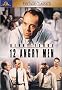 12 Angry Men