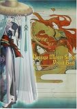 ヴァンテージ・マスターシリーズ ビジュアルブック