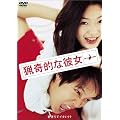 ��I�Ȕޏ� [DVD]