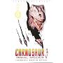 Carnosaur 3: Primal Species