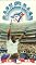 1993 Toronto Blue Jays [VHS]