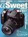 KONICA MINOLTA ��Sweet DIGITAL ���������� (Impress mook��DCM mook) 