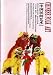 Chinese Folk Art (Disc 1-3)