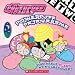 Search : Powerpuff Girls 8x8 #17 (Powerpuff Girls 8x8s)