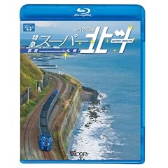 �r�R�� �u���[���C�W�] �L�n283�n ���}�X�[�p�[�k�l ����~�D�y(Blu-ray Disc)