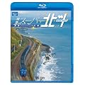 �r�R�� �u���[���C�W�] �L�n283�n ���}�X�[�p�[�k�l ����~�D�y(Blu-ray Disc)