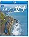 �ӥ��� �֥롼�쥤Ÿ˾ ����283�� �õޥ����ѡ����� ȡ��~����(Blu-ray Disc)