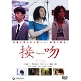 ��ʭ �ǥ�å����� [DVD]