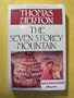 The Seven Story Mountain