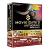MovieGate 3 DVD/BDオーサリングパック