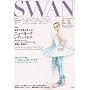 SWAN MAGAZINE Vol.16(2009�č�)