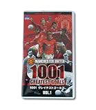 1001GREATEST GOALS vol.1