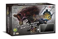 モンスターハンター3(トライ)G はじめてハンターパック(コスモブラック)