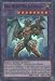 Yu-Gi-Oh! - Evil HERO Wild Cyclone (LCGX-EN070) - Legendary Collection 2 - 1st Edition - Super Rare