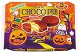 ロッテ エンジョイハロウィーンチョコパイパーティーパック 9個