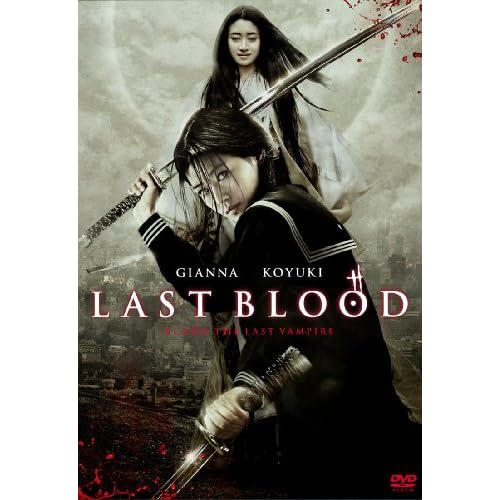 ���X�g�E�u���b�h �X�y�V�����E�G�f�B�V���� [DVD]