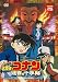 ����� ̾õ�女�ʥ� �µܤν���ϩ(������������) [DVD]