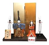 雛人形 ひな人形 一秀 木目込人形 平飾り 親王飾り 立雛 伝統的工芸産業品 神雛 高倉雛 1号 h243-ih-113 【2012年度新作】 新作
