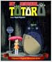 My Neighbor Totoro (Tokuma's Magical Adventure)