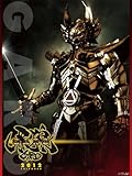 牙狼（GARO）  [2012年 カレンダー]-