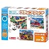 ステップアップジグソーパズル はたらく乗り物