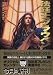 法廷士グラウベン (講談社X文庫―ホワイトハート)