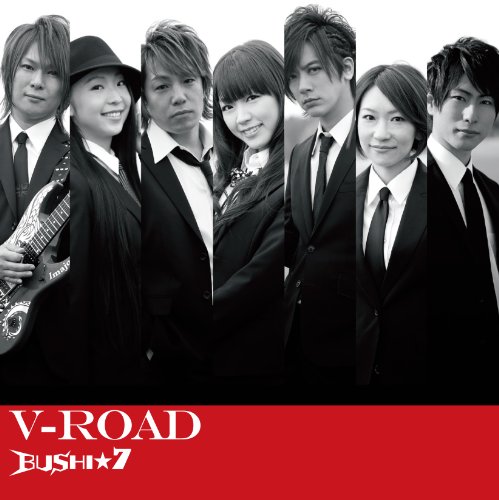 V-ROAD BUSHI★7 DAIGO サイキックラバー Suara