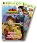 Book of Virtues Gift Set [VHS]