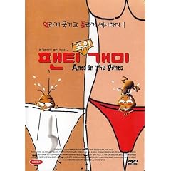 Ants in the Pants (aka Harte Jungs)