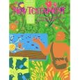 New Testament: A Course on Jesus Christ and His Disciples: Student Edition (Sadlier Faith and Witness)