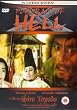 Jigokuhen [UK Import]