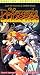 Shamanic Princess: Guardian World