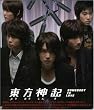 somebody to love (DVD�t)