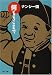 何もそこまで (角川文庫)