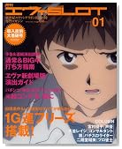 �����G���@SLOT Vol.01 (���[�����X���b�N)�̃C���[�W���g�傷��