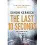 The Last 10 Seconds