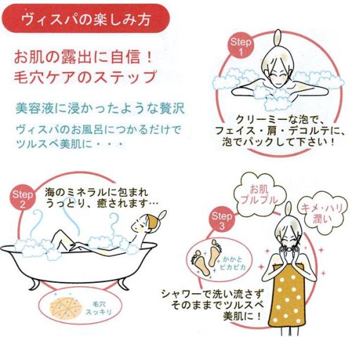 プチペシェ ヴィスパ 300g　＜ベルガモットの香り-バスパウダー＞【アマゾンプライス特価！】