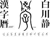 ������ ������ 2007 (�Υ�����?��)