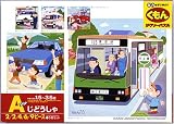 PA-80 じどうしゃ
