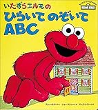 ��������G�����̂Ђ炢�Ă̂�����ABC (�Z�T�~�X�g���[�g���������ق�)