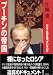 もっと詳しく歴史を知りたくなる。