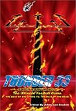 Thunder 33: Super Bowl In Hell--The Ultimate Football Game, the Best of the Living vs. the Best of the Dead