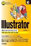 Illustrator ポケットリファレンス　～CS5/CS4/CS3/CS2/CS対応