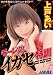 ���[���c! �C�J�Z���P ��˂��� [DVD]
