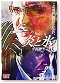 ���ƕX [DVD]�̃C���[�W���g�傷��